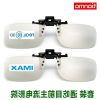 Lunettes 3D - Ref 1242062