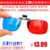 Lunettes 3D - Ref 1242064