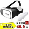 Lunettes 3D 4IPIG - Ref 1242084