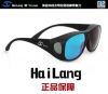 Lunettes 3D HAILANG 3D - Ref 1242228