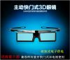 Lunettes 3D TIANMA - Ref 1242331