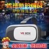 Lunettes 3D VRBOX - Ref 1242334