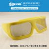 Lunettes 3D COMEWOL - Ref 1242347