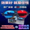 Lunettes 3D - Ref 1242362