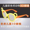 Lunettes 3D - Ref 1242466