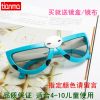 Lunettes 3D TIANMA - Ref 1242477