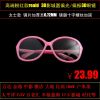 Lunettes 3D UNIHANK - Ref 1242515