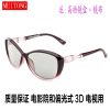 Lunettes 3D TIANMA - Ref 1242566
