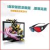 Lunettes 3D - Ref 1242572