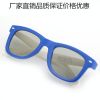 Lunettes 3D - Ref 1242606