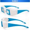 Lunettes 3D REEDOON - Ref 1242610
