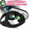 Lunettes 3D DAVI - Ref 1242648