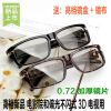 Lunettes 3D - Ref 1242664