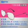 Lunettes 3D COMEWOL - Ref 1242694