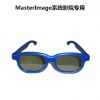 Lunettes 3D HONGXING - Ref 1242725