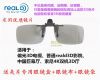 Lunettes 3D YUESHIJIE - Ref 1242729