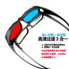 Lunettes 3D - Ref 1242733
