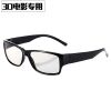 Lunettes 3D REEDOON - Ref 1242934