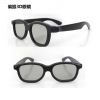Lunettes 3D - Ref 1243020