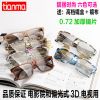 Lunettes 3D TIANMA - Ref 1243022