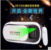 Lunettes 3D VRBOX - Ref 1243043