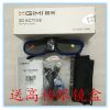 Lunettes 3D - Ref 1243048