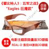Lunettes 3D - Ref 1243061