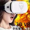 Lunettes 3D - Ref 1243073