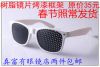 Lunettes 3D - Ref 1243088