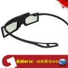 Lunettes 3D BERTHA - Ref 1243090