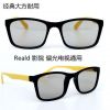 Lunettes 3D - Ref 1243143