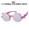 Lunettes 3D - Ref 1243172