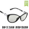 Lunettes 3D 4IPIG - Ref 1243191