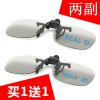 Lunettes 3D - Ref 1243212