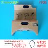 Lunettes 3D GOOGLE - Ref 1243354