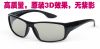 Lunettes 3D - Ref 1243388