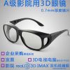 Lunettes 3D COMEWOL - Ref 1243436
