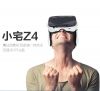Lunettes 3D - Ref 1243483
