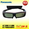 Lunettes 3D - Ref 1243485