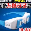 Lunettes 3D - Ref 1243494