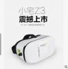 Lunettes 3D - Ref 1243517