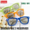 Lunettes 3D TIANMA - Ref 1243531
