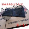 Lunettes 3D GESI PAI - Ref 1243548