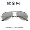 Lunettes 3D - Ref 1243568