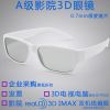 Lunettes 3D COMEWOL - Ref 1243664