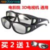Lunettes 3D - Ref 1243674