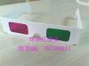 Lunettes 3D HONGXING - Ref 1243735
