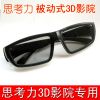 Lunettes 3D - Ref 1243772