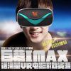 Lunettes 3D - Ref 1243806