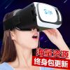 Lunettes 3D - Ref 1243830